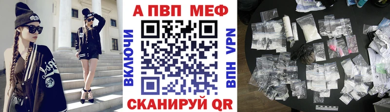 дарнет шоп  ОМГ ОМГ сайт  площадка состав  Зуевка  A PVP кристаллы 