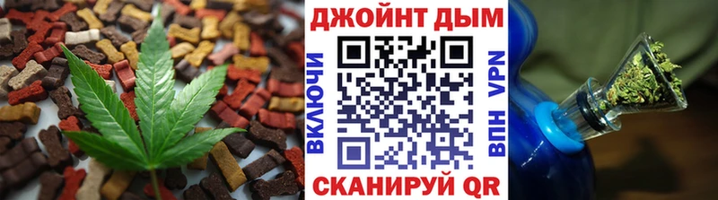 ОМГ ОМГ зеркало  цена   Зуевка  Canna-Cookies конопля 