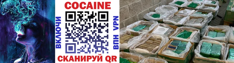 Cocaine VHQ  купить наркоту  Зуевка 
