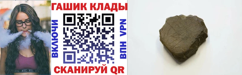 ГАШИШ VHQ  как найти наркотики  Зуевка 