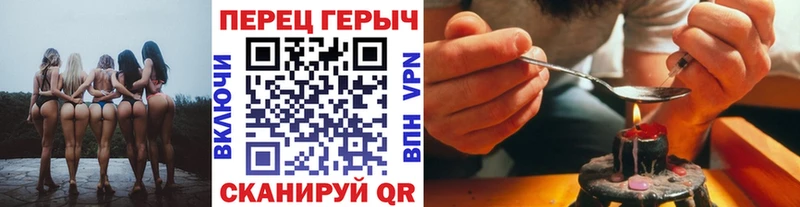 Героин герыч  даркнет сайт  Зуевка 