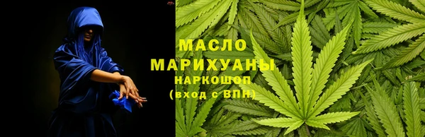 мефедрон VHQ Абаза