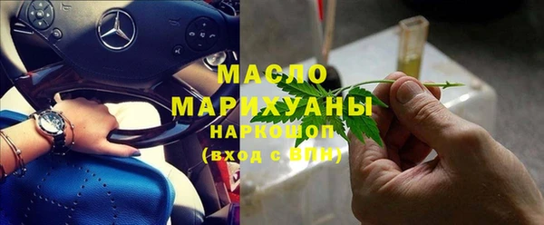 мефедрон VHQ Абаза