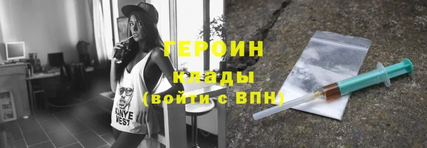 первитин Абдулино