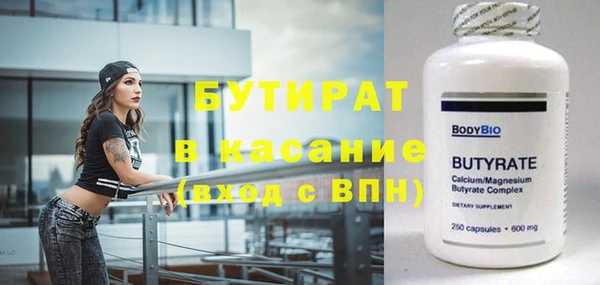 первитин Абдулино