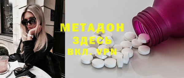 первитин Абдулино
