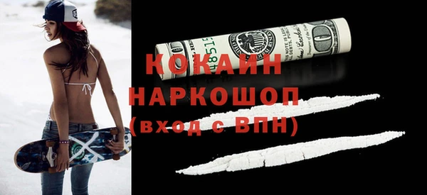 мефедрон VHQ Сатка