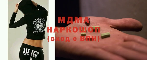 первитин Абдулино