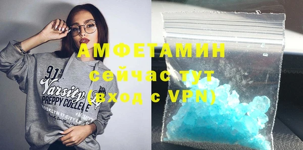 мефедрон VHQ Абаза