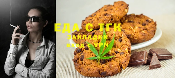 мефедрон VHQ Абаза