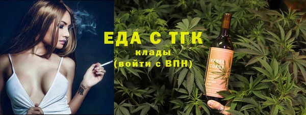 COCAINE Саяногорск