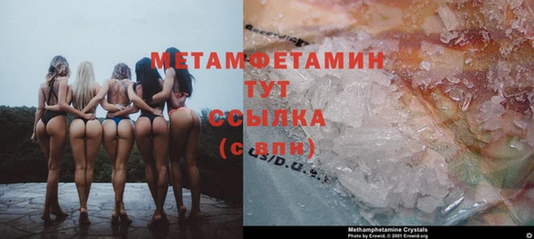 мефедрон VHQ Абаза