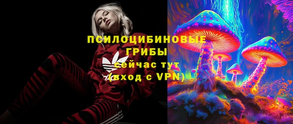 первитин Абдулино
