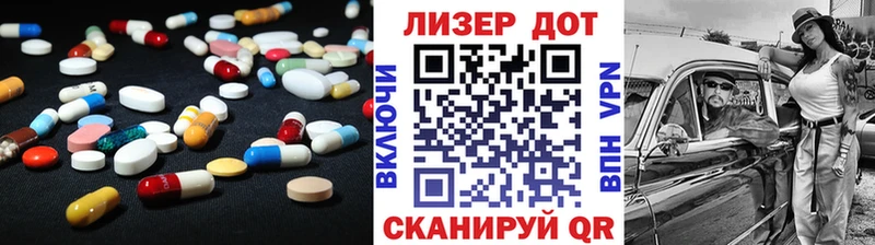 ЛСД экстази кислота  Зуевка 