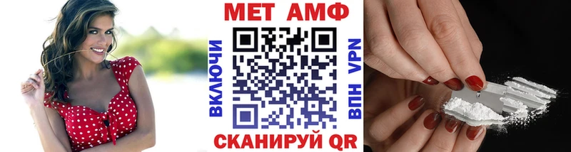 Первитин мет  МЕГА сайт  Зуевка 