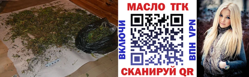 Дистиллят ТГК вейп с тгк  Зуевка 